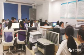 培訓(xùn)團隊人員簡介